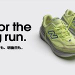 【デイリーランをさらに快適に】新ミッドソールを搭載したニューバランス ランニング「1080v15」はランの意欲を高める傑作だ