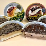 明治 エッセル スーパーカップ “大人ラベル” 冬の新作2種を食べ比べ