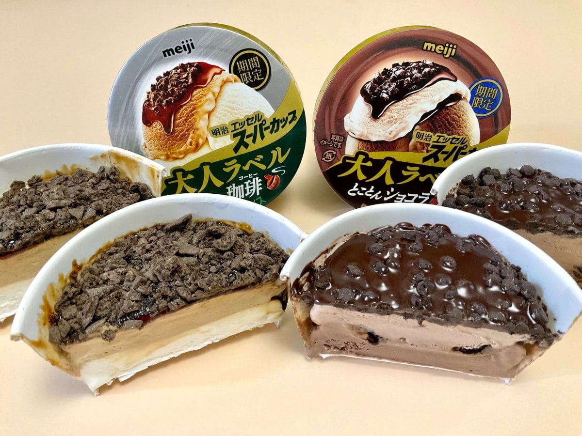 冬のご褒美王】これ本当にスーパーカップ!? 新作アイス「大人ラベル