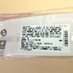 1包装当たり〈推定値〉熱量:226kcal、たんぱく質:2.9g、脂質:12.5g、炭水化物:25.7g(糖質:25.3g、食物繊維:0.4g)、食塩相当量:0.1g