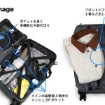 内装には計7つのZIPポケットを配置