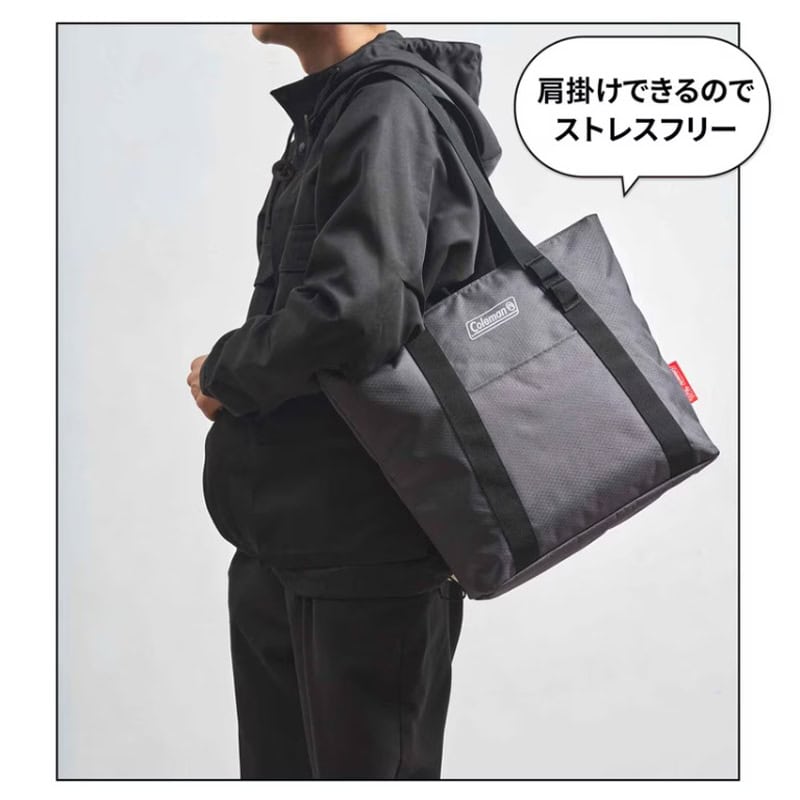 モノマックス2026年3月号 特別付録は「コールマン　10大機能付きトートバッグ」！ 肩掛けできるので荷物が増えても安心