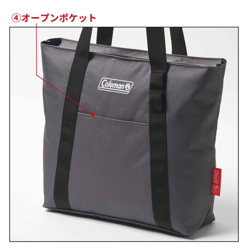 モノマックス2026年3月号 特別付録は「コールマン　10大機能付きトートバッグ」！ ④オープンポケット
