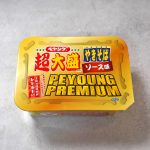 まるか食品 ペヤング 超大盛やきそば PEYOUNG PREMIUM