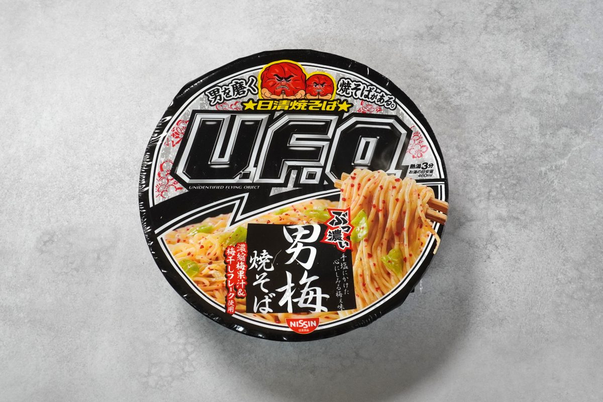 日清食品 日清焼そばU.F.O. ぶっ濃い男梅焼そば
