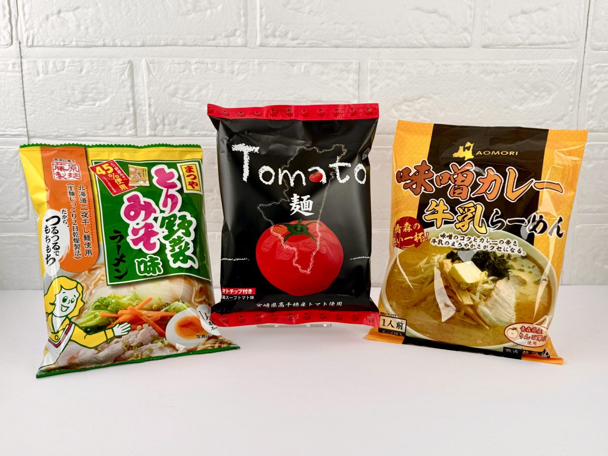2026年マニアが寒い冬におすすめしたいご当地インスタント袋麺3選