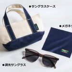 MonoMax4月号付録「L.L.Bean（エル・エル・ビーン）調光サングラス、サングラスケース＆クロス 豪華3点セット」