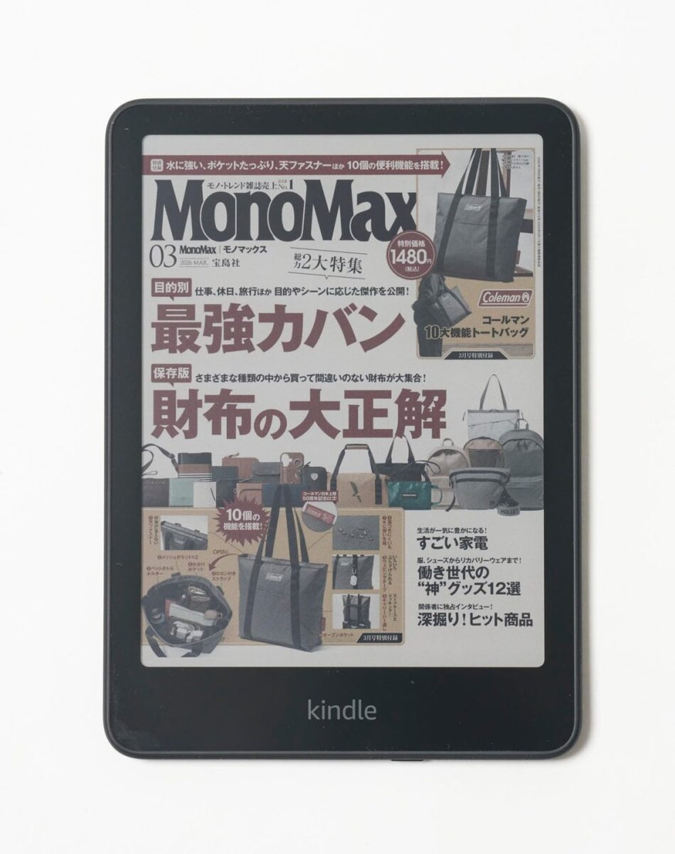 AmazonのKindle Colorsoft