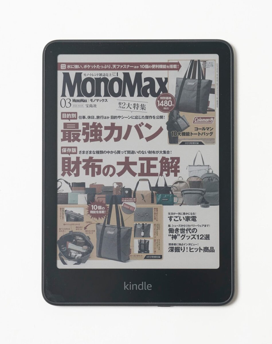 AmazonのKindle Colorsoft