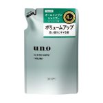 uno「ウーノ オールインワンシャンプー　ボリューム」オープン価格／へたりやすい髪- ハリ・コシ強化＆ボリュームアップ
