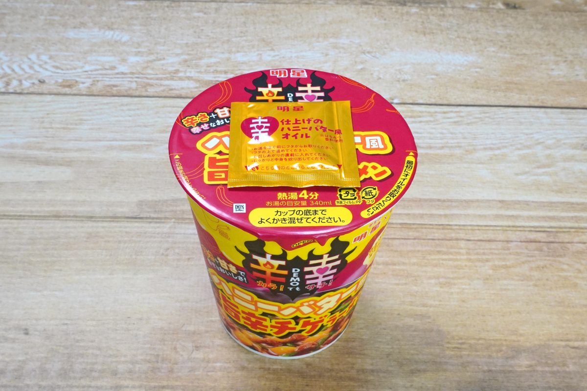 冬の激うまカップ麺はこれだ！」味噌コーン、旨辛チゲ…“バター風味の