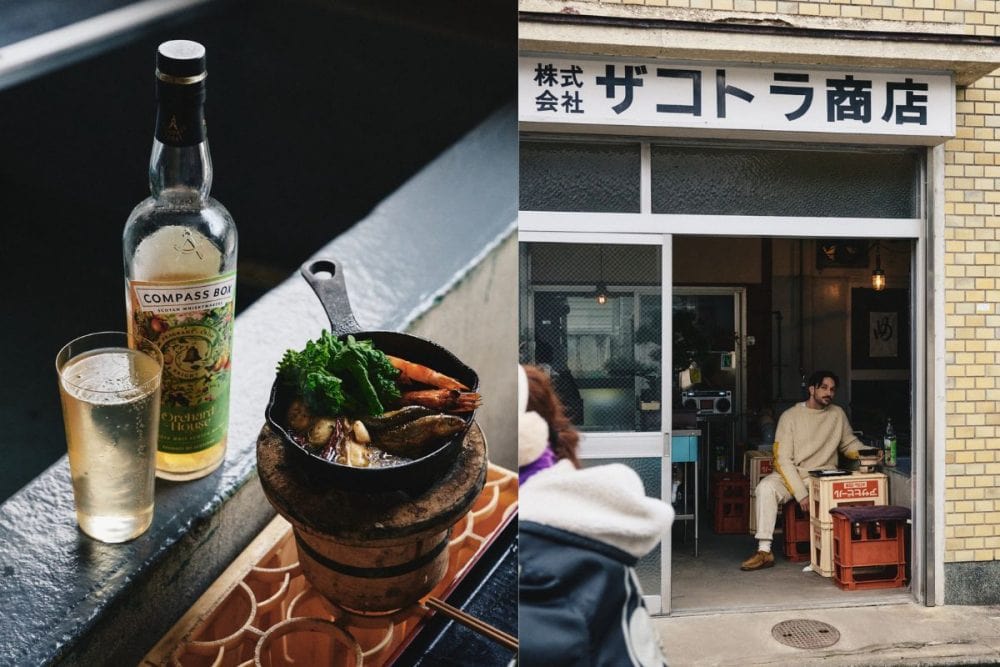 ザコトラ商店
住所：京都府京都市左京区大菊町102 1F