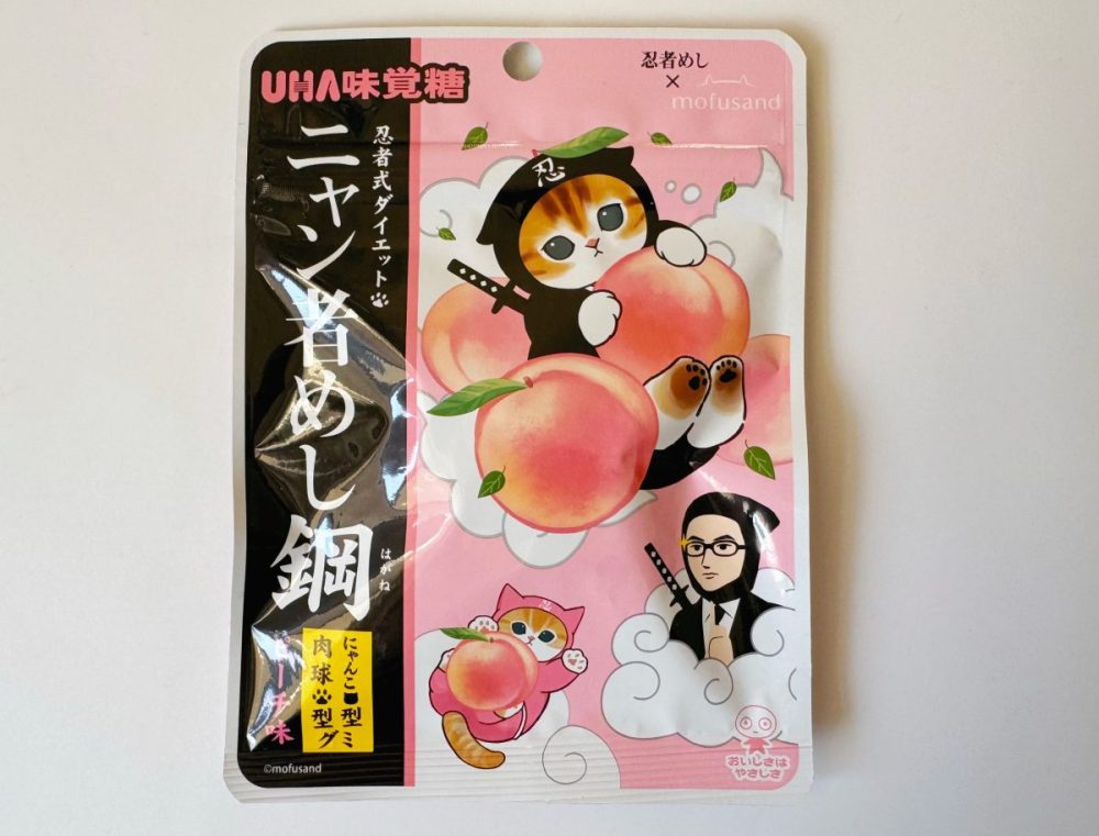 人気のハード系グミもねこ仕様に!