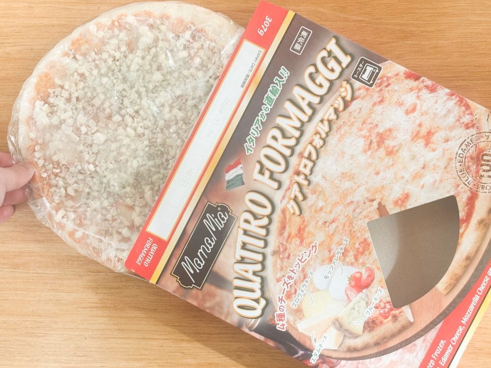 「ピザマルゲリータ」より100円以上お高いのは、やはり高級チーズがふんだんに使われているからなのでしょうか？