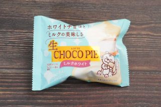 「今しか食べられない…至福級」真っ白なチョコパイ!? ぎっしりミルククリームがたまらない…冬限定の新作“生チョコパイ”をグルメライターが実食レポート