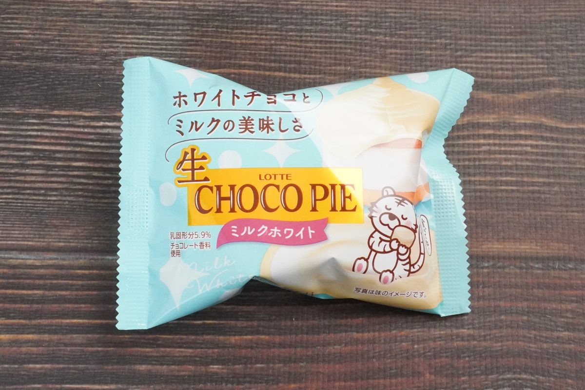 ロッテ「生 チョコパイ＜ミルクホワイト＞ 」