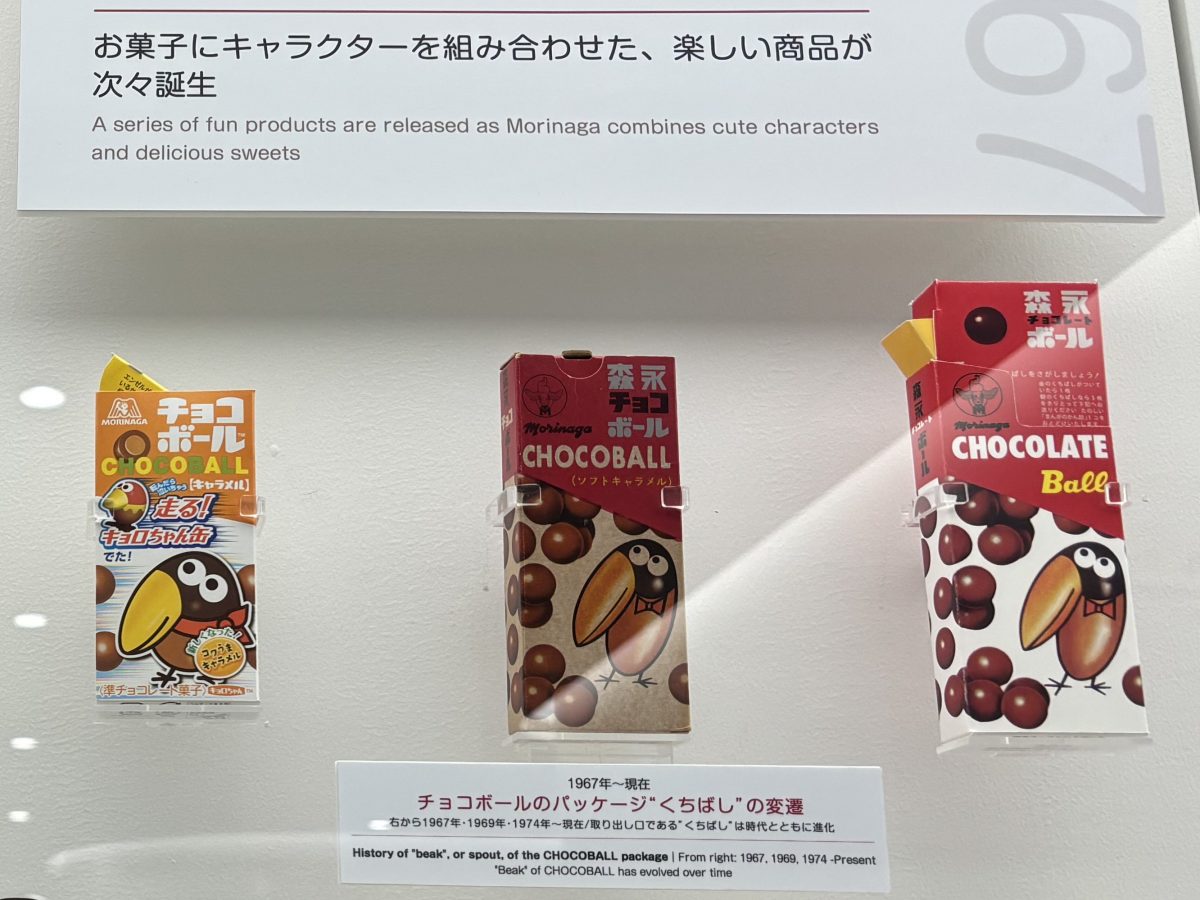 金なら1枚、銀なら5枚…」あのチョコボールでお馴染み“おもちゃの