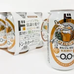 第2位　「ドンキの高コスパ商品」うまさの秘密はビールと同じ素材と製法にあり？“常識を覆すノンアルビール”を試飲レポート、和洋中のペアリングメニューも考えてみた