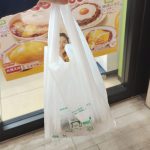 無事受けとれた