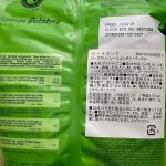 成城石井、バーイタリア ローズマリーシーソルト ポテトチップス