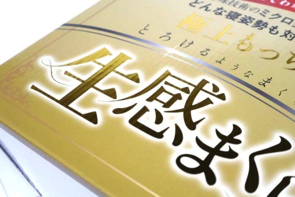 第3位　【ドンキ】“生感まくら”って何？ 他社の半額級!? 謎の3D形状を1ヶ月使ってみたら…お値段以上の完成度だった