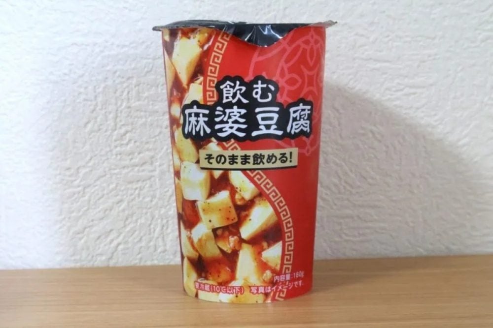 第3位 【ローソン正気か】新商品「飲む麻婆豆腐」の衝撃!冷たいままストローで吸った結果…正直レビュー