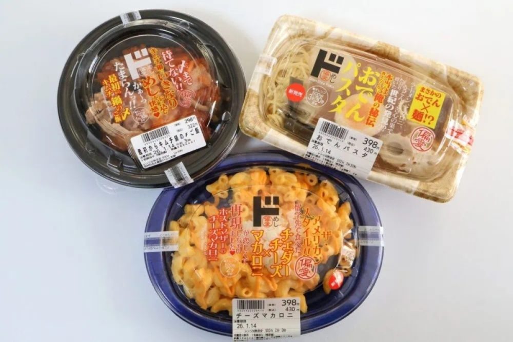 第3位　【ドンキの怪作】前代未聞の「おでんパスタ」!? 恐る恐る食べたら“世紀の発見”レベルの味だった…偏愛めし最新作3種を実食レポ