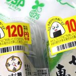 ファミマの「涙目シール」