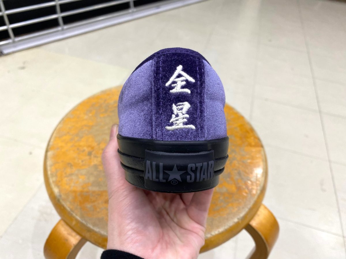 CONVERSE ALL STAR KUNGFU SLIP-ON