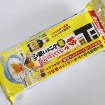 「秒でどこでも TKG！？卵かけ風ご飯のたれ」