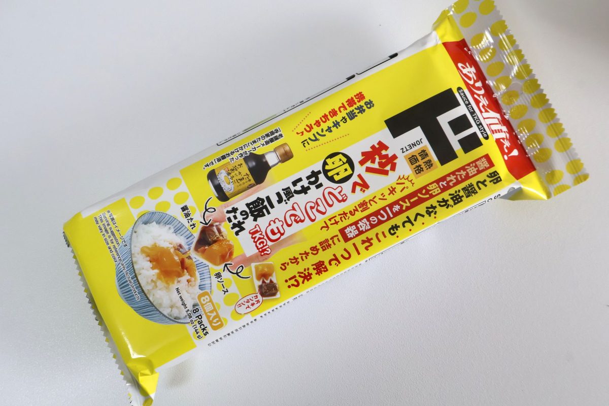 「秒でどこでも TKG!?卵かけ風ご飯のたれ」