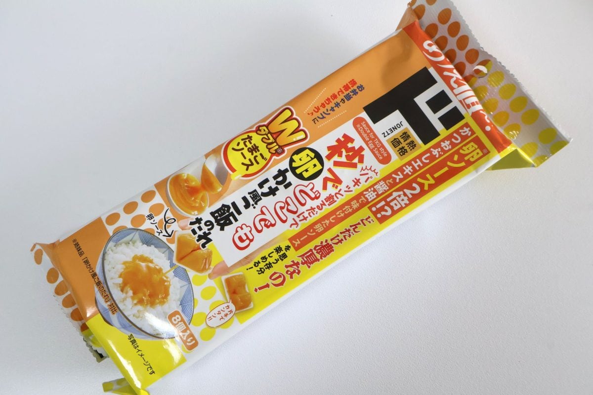 ドンキの神発明】常温OKな「生卵風ソース」に新フレーバー！本家超えの