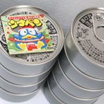 ツナペンがかわいすぎる