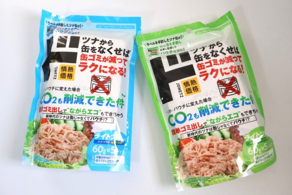 ドンキのパウチタイプのツナ