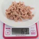 パウチのツナの内容量は63g