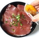 まぐろ丼にかけるアレンジ