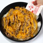 牛丼にかけるアレンジ