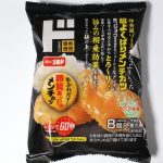 卵黄風ソース入りメンチカツ