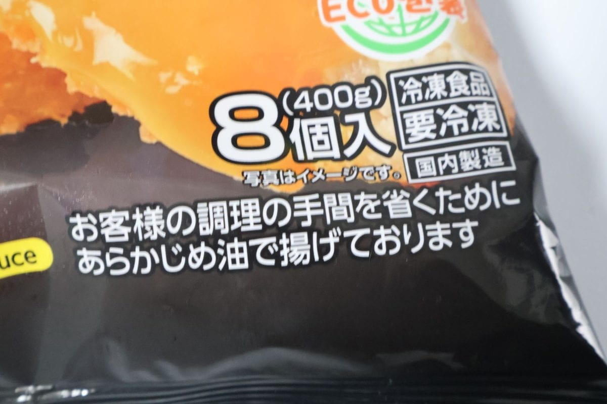 1個あたり約62円