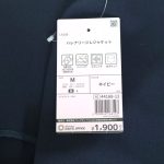 ワークマン ハレナリージレジャケット