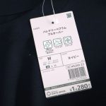 ワークマン ハレナリーペプラム プルオーバー