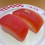 ジョジョの奇妙な冒険コラボ限定ピック付き 厳選まぐろ赤身食べ比べ