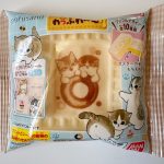 もっちり食べ応えアリ!「mofusand わっふれ~む」