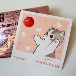 おまけのシールもキュート!