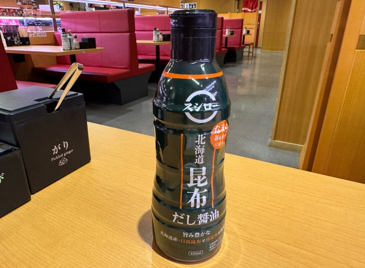 ネタの旨さを引き立ててくれる「北海道昆布だし醤油」が期間限定で卓上に登場