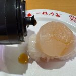 ほたてとも相性抜群！