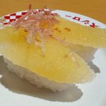 パリッと食感がたまらない「北海道産数の子」