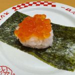 濃厚な旨味を楽しめる「北海道産上いくら」