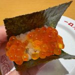 パリパリの海苔で包んで食べることで、海苔の風味といくらの旨みをダイレクトに楽しむことができます