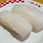 もっちり食感があとひく旨さ「北海道産ムラサキイカ」